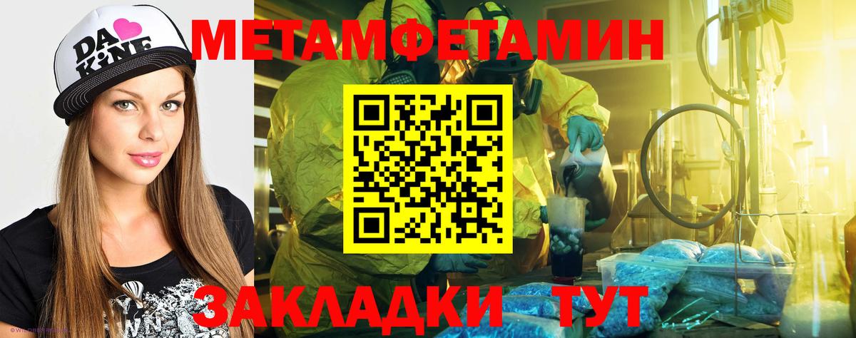 АМФ 97% Магнитогорск