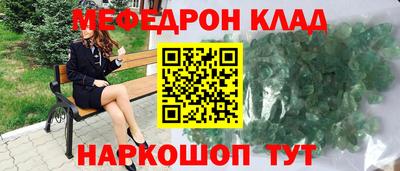кокаин Камышлов