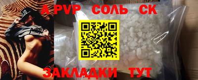 MESCALINE Канаш