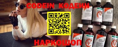 крисы Кандалакша