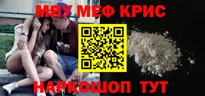 кокаин Камышлов