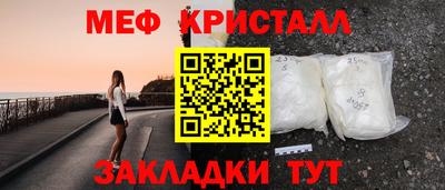 крисы Кандалакша