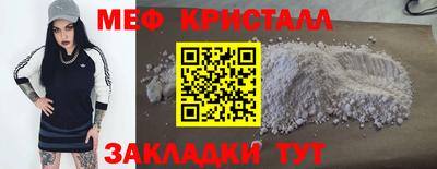 крисы Кандалакша