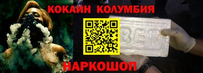 крисы Кандалакша