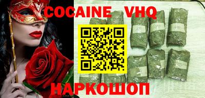 крисы Кандалакша
