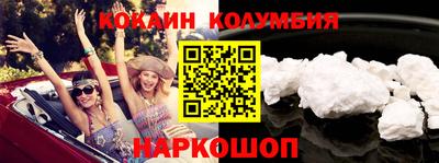 MESCALINE Канаш