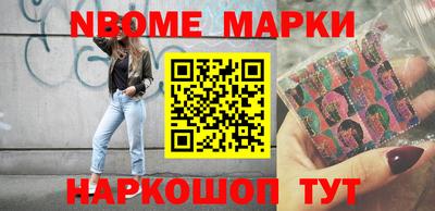 MESCALINE Канаш