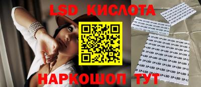 кокаин Камышлов