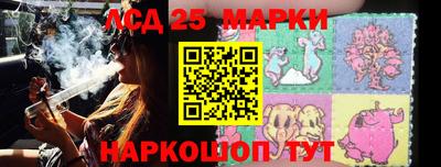 MESCALINE Канаш