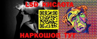 кокаин Камышлов