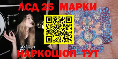 MESCALINE Канаш
