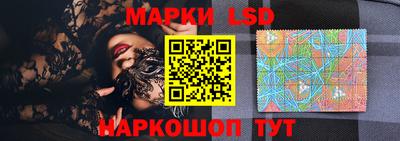 крисы Кандалакша