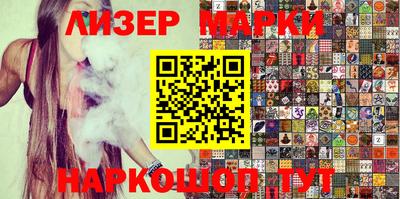 крисы Кандалакша