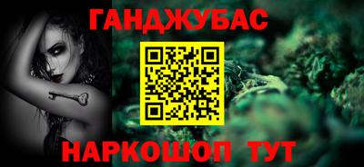 кокаин Камышлов