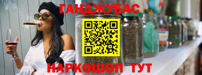 кокаин Камышлов