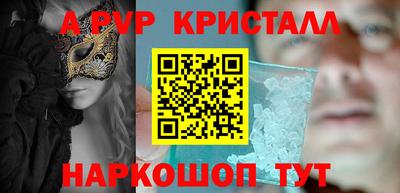 MESCALINE Канаш