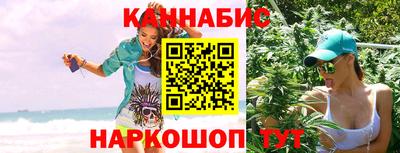 кокаин Камышлов
