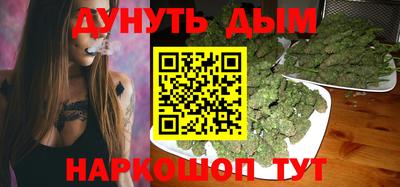 MESCALINE Канаш