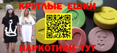 MESCALINE Канаш