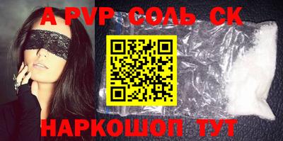 кокаин Камышлов