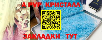 кокаин Камышлов