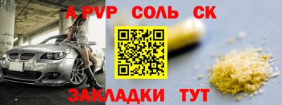 крисы Кандалакша