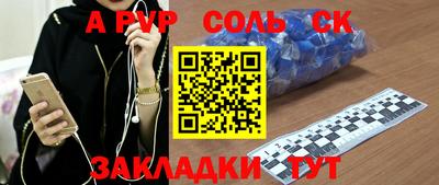 крисы Кандалакша