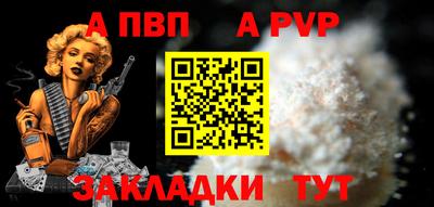 крисы Кандалакша