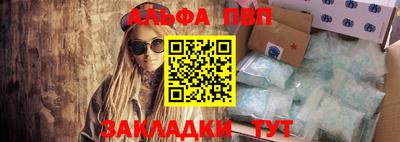 MESCALINE Канаш