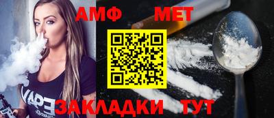 крисы Кандалакша