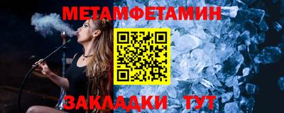 крисы Кандалакша