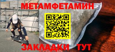 MESCALINE Канаш