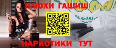 крисы Кандалакша