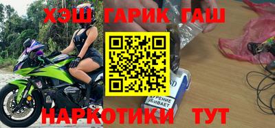 крисы Кандалакша
