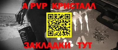 кокаин Камышлов