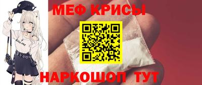 кокаин Камышлов