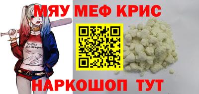 MESCALINE Канаш