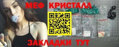 кокаин Камышлов