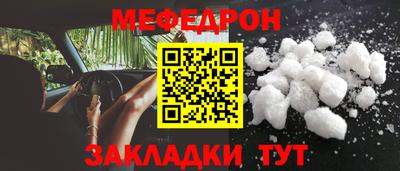 кокаин Камышлов