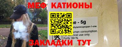 кокаин Камышлов