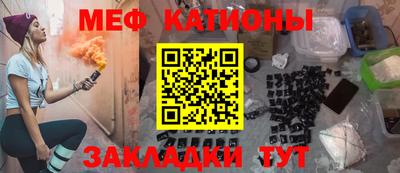 кокаин Камышлов