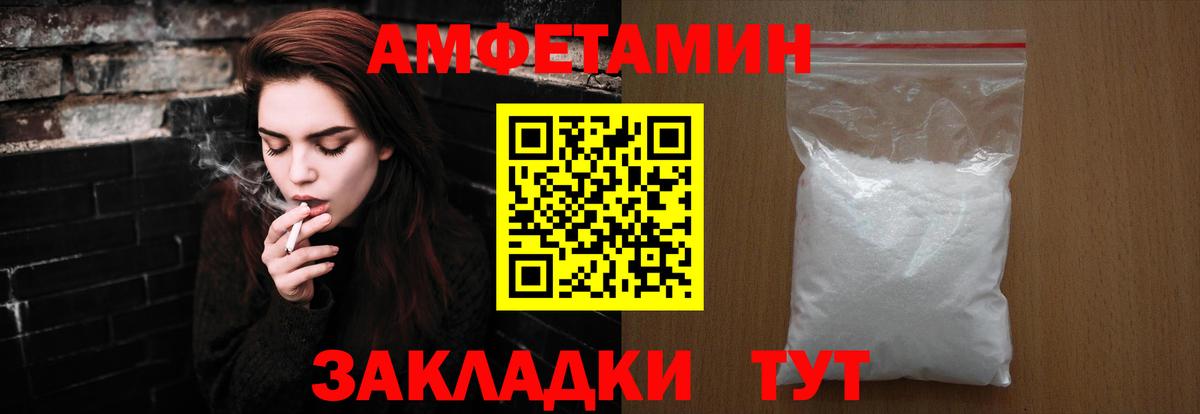 Первитин витя  Первитин витя  Магнитогорск  Метамфетамин  Вход с VPN 