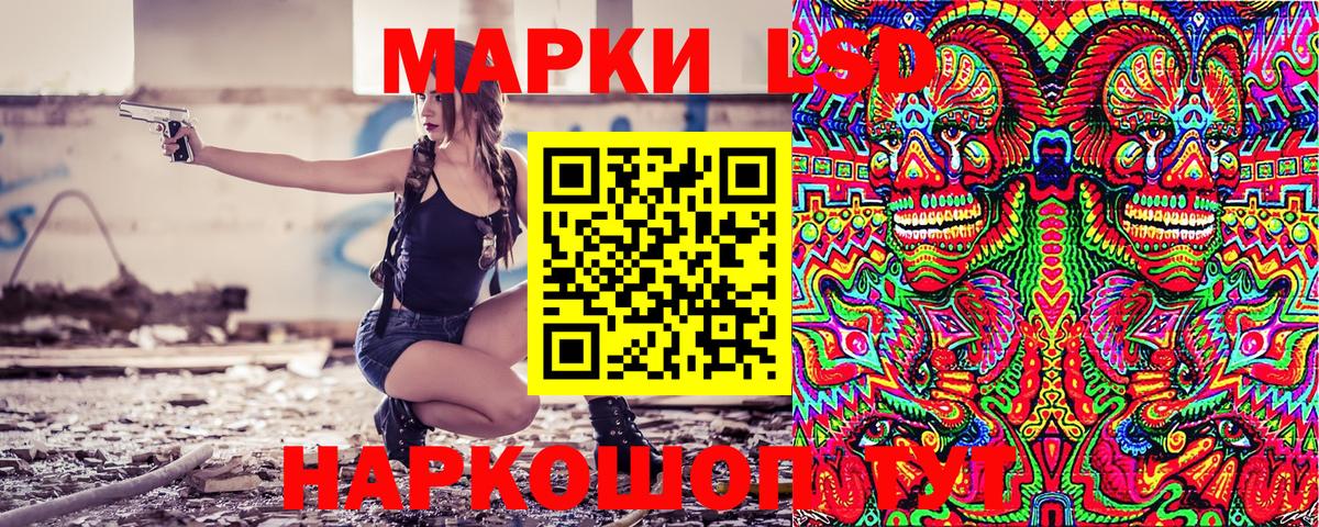 Магнитогорск  Марки NBOMe 1,5мг  Вход с VPN  Марки NBOMe 1,5мг 