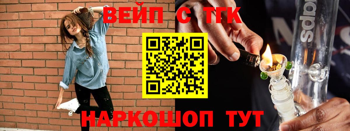 Дистиллят ТГК Wax Магнитогорск