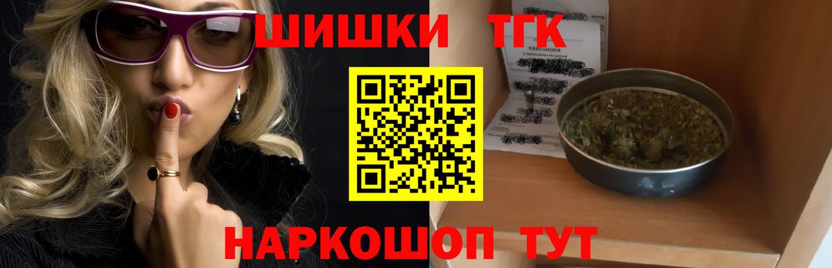 Шишки марихуана семена Магнитогорск